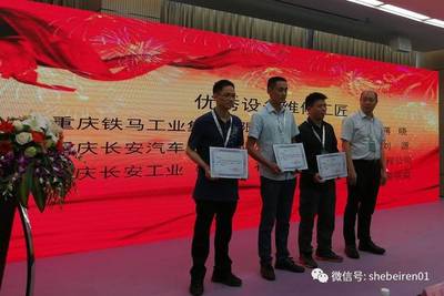 中機(jī)維協(xié)川北辦事處組織百名軍工單位設(shè)備主管赴渝參觀立嘉展，共促裝備制造新發(fā)展